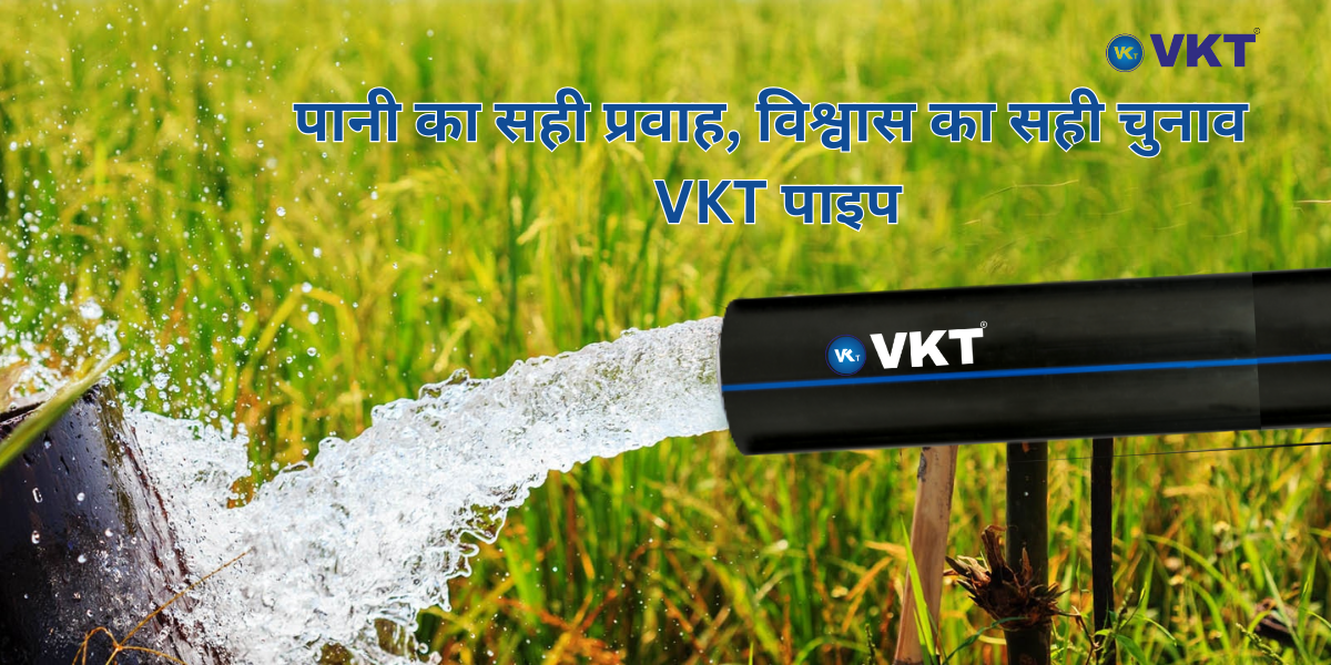 VKTpipes-Best Pipes and Fittings, High-Quality Borewell Pipes, Durable HDPE Pipes, Reliable Garden Pipes, Premium Pump and Cable Panels, Top-Quality Hardware & Sanitary, Best Granite, Marble & Tiles, CRI Pump & Panel Supplier, Pluga Pump Distributor, Lubi Motor & Pump Dealer, Duro Pump Wholesale, BCH & LT Cables Supplier, C&S Electrical Panels Provider, Cera Tiles, Granite & Marble Dealer.