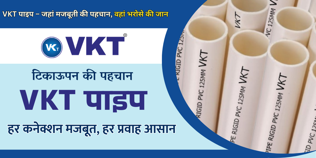 VKTpipes-Best Pipes and Fittings, High-Quality Borewell Pipes, Durable HDPE Pipes, Reliable Garden Pipes, Premium Pump and Cable Panels, Top-Quality Hardware & Sanitary, Best Granite, Marble & Tiles, CRI Pump & Panel Supplier, Pluga Pump Distributor, Lubi Motor & Pump Dealer, Duro Pump Wholesale, BCH & LT Cables Supplier, C&S Electrical Panels Provider, Cera Tiles, Granite & Marble Dealer.